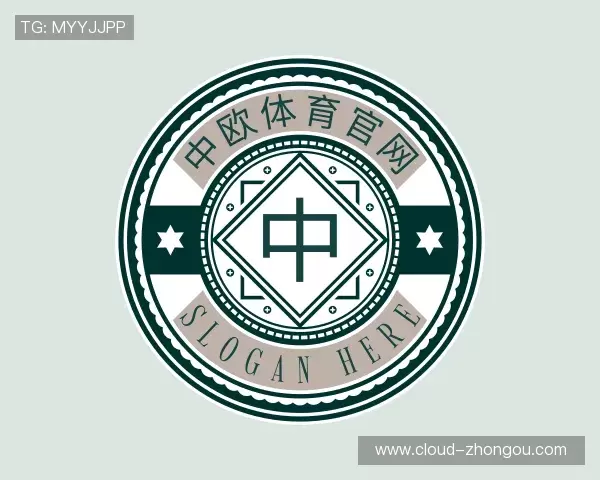 关于中欧体育